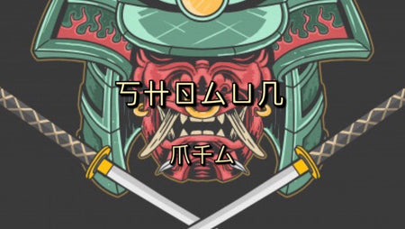 Shogun MFG